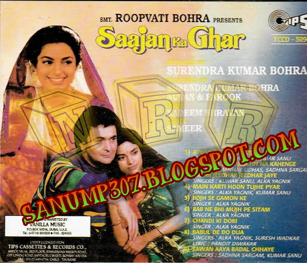 Sajan chal sasural Bollywood movie mp3 songs free download